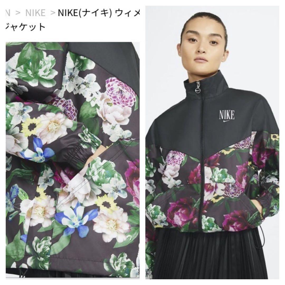 NIKE ウィメンズフロールウーブンジャケット