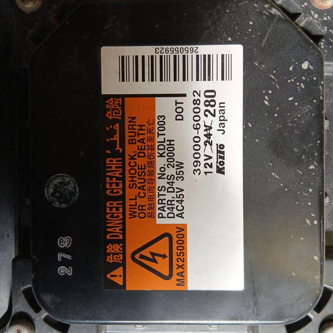 純正　ZN6 トヨタ86 ヘッドライト ヘッドライト 車両用パーツ