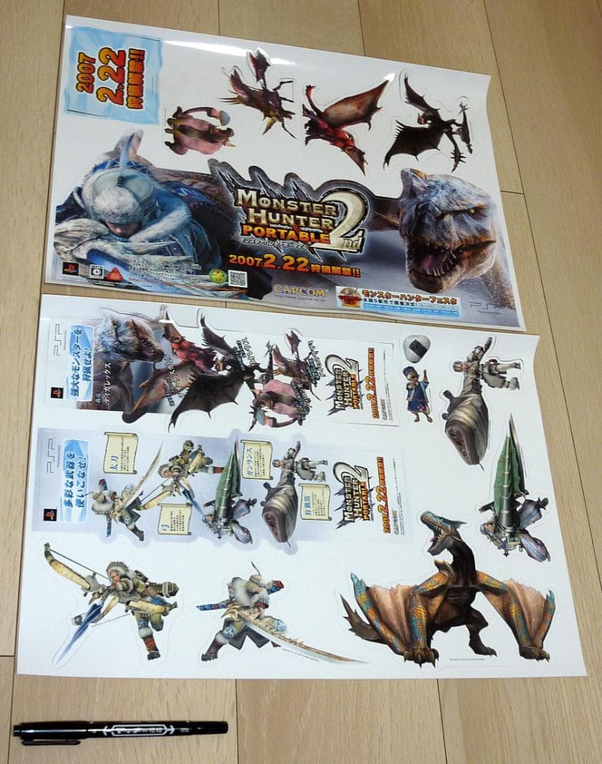 非売品★モンスターハンターポータブル 2nd 店舗用 カットアウト POP 団扇