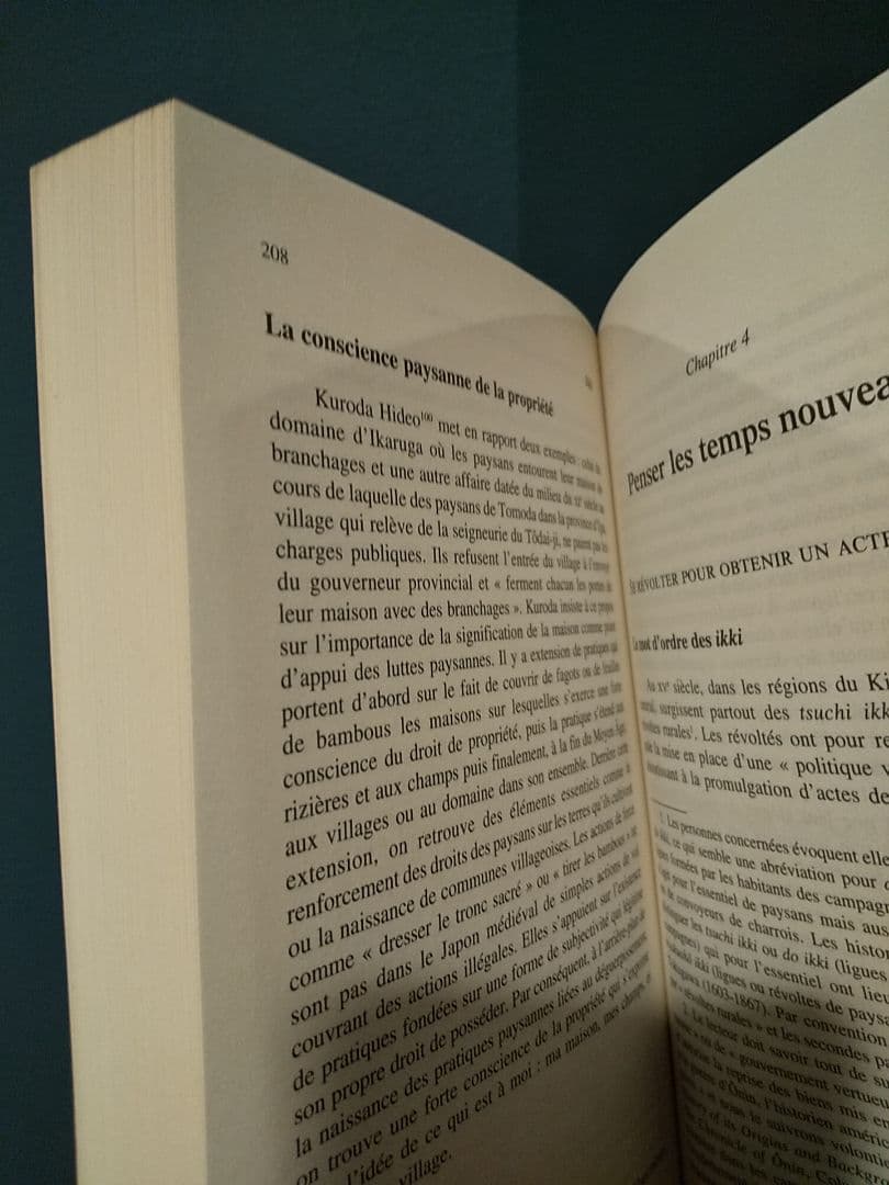 〈洋書〉一揆 ikki ／ 勝俣鎮夫