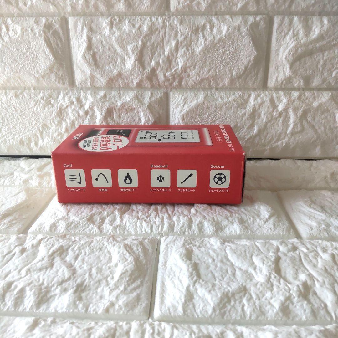 【上達4点SET】PRGR 測定器・スマホザウルス他｜自撮り分析一式・良品