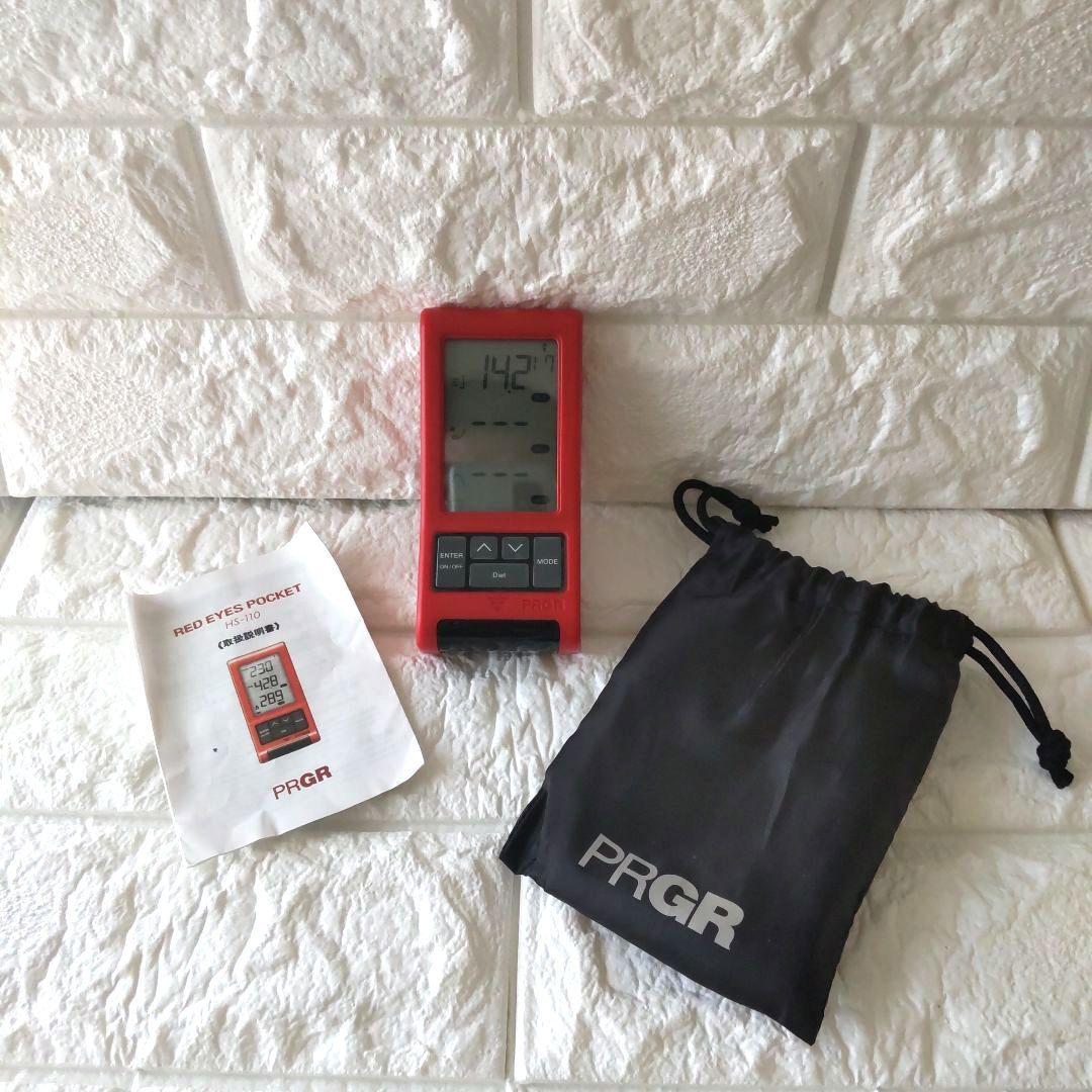 【上達4点SET】PRGR 測定器・スマホザウルス他｜自撮り分析一式・良品