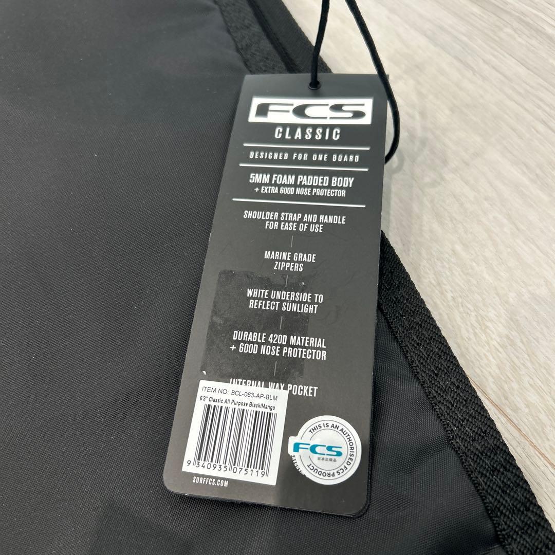 FCS CLASSIC Boardcase 6'3\" ブラックマンゴー