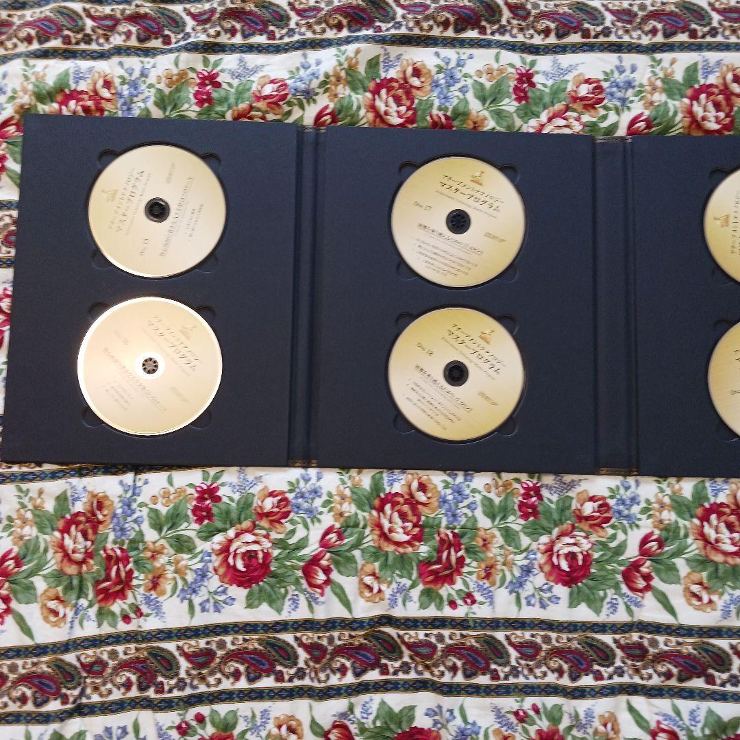 全CD22枚セット、アチーブメントテクノロジーマスタープログラム、青木仁志