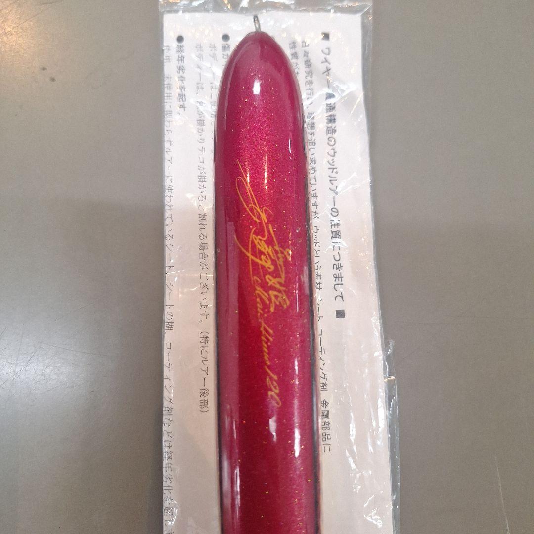 カーペンター　舞姫　レア