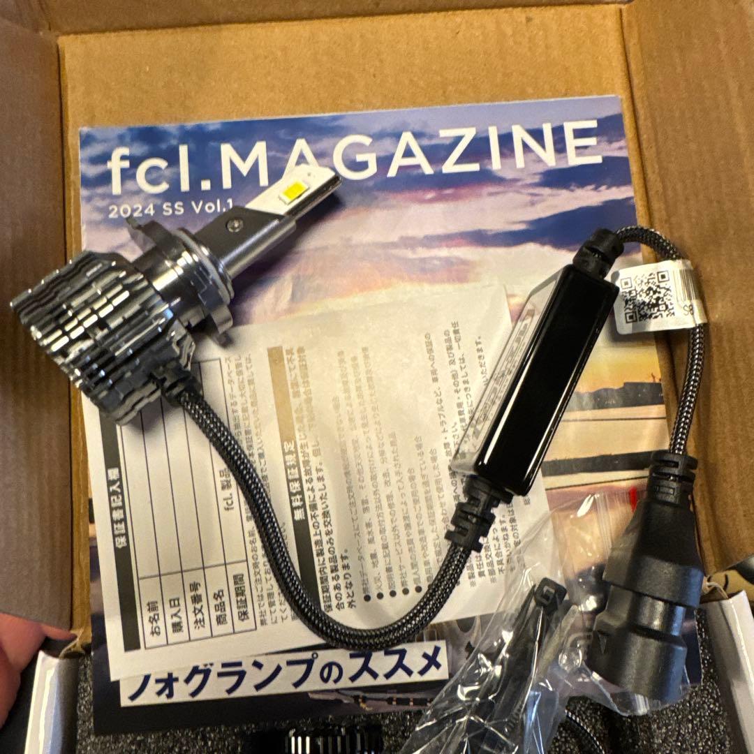 fcl エフシーエルHB3 ホワイト 2個　新品未着用