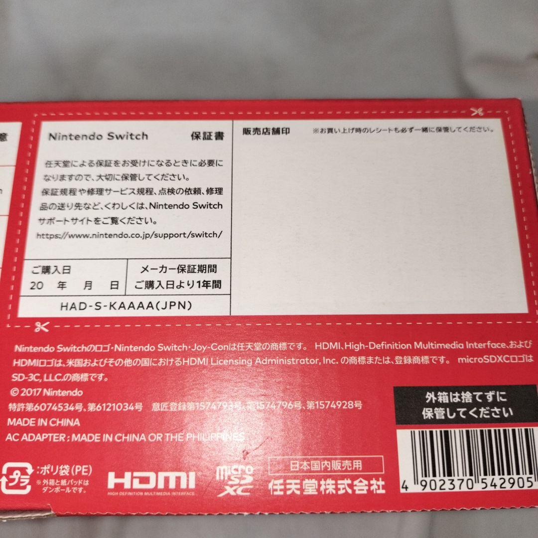 美品 任天堂 Switch スイッチ本体 グレー ニンテンドースイッチ