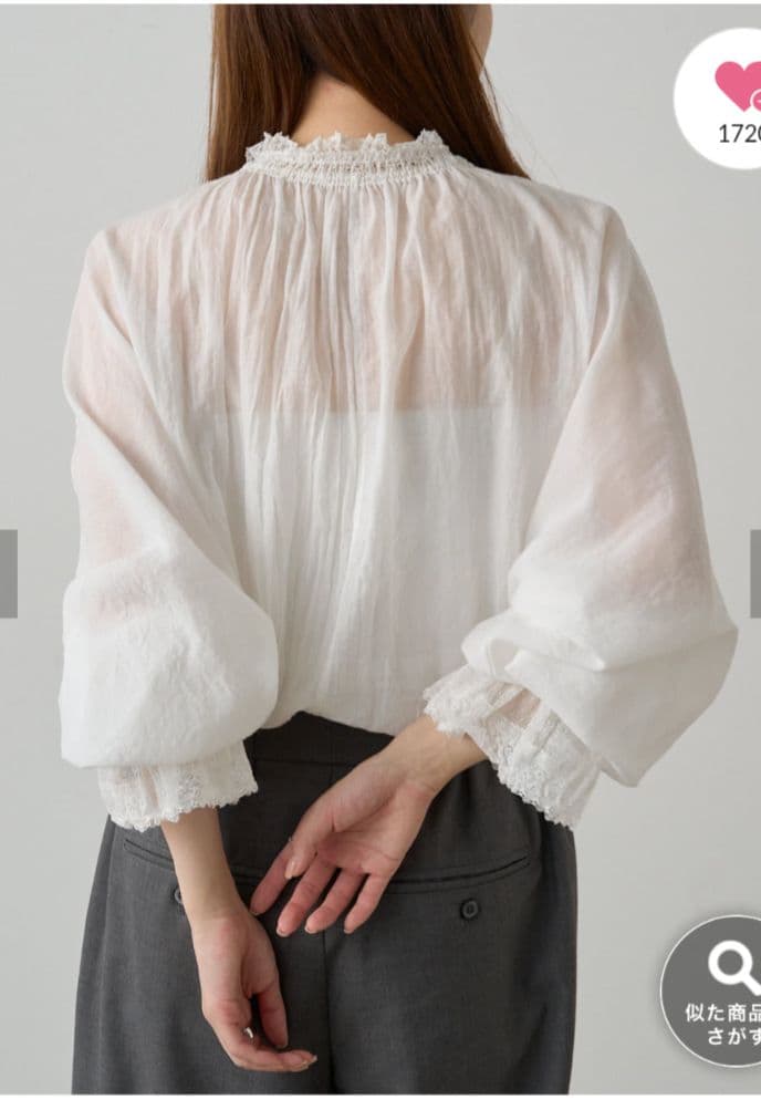ピュアルセシン 襟袖レースプチハイネックブラウス