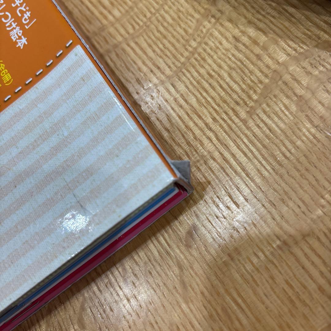 しちだ 絵本 41冊組 読み聞かせ こころを育てる七田式えほんシリーズ