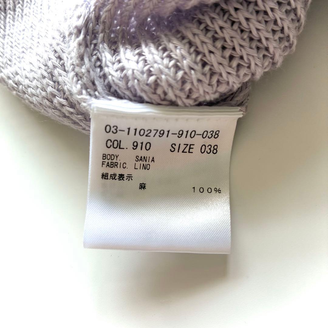 セオリーリュクス 麻 リネン 100% サマーニット ベスト ラベンダー 洗える