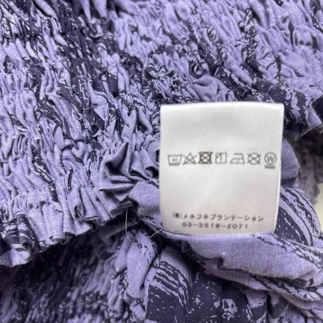 【メネフネプランナーション】パイナップル柄紫色パウスカート（75cm、Mサイズ）