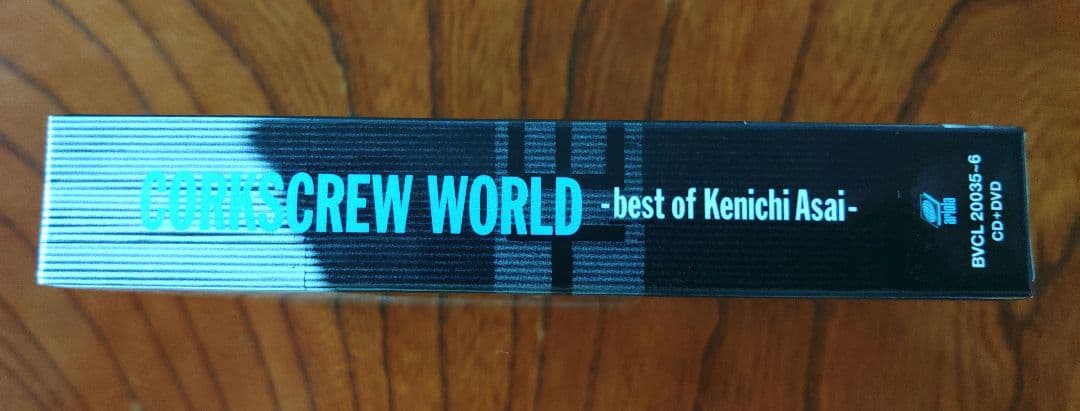 浅井健一　ベストアルバム