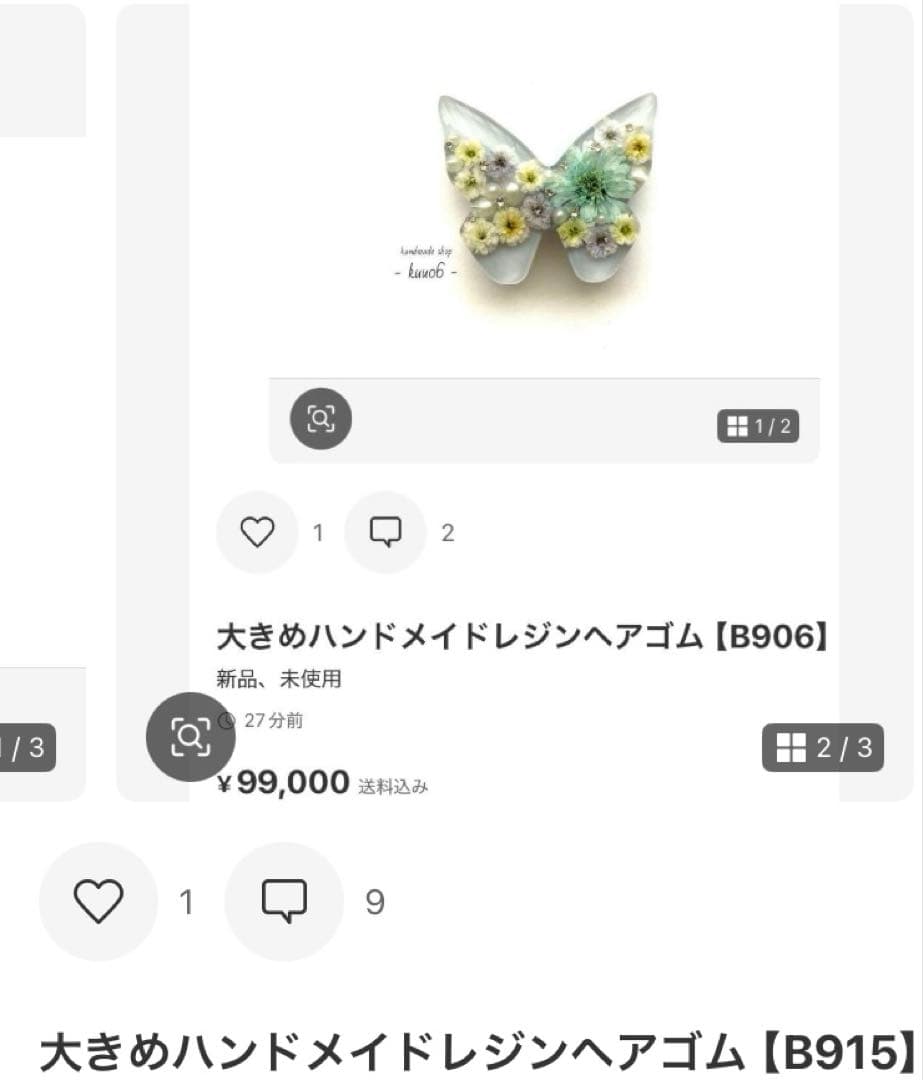 【K⭐︎様 オーダー品】【お取置き商品】4/29迄