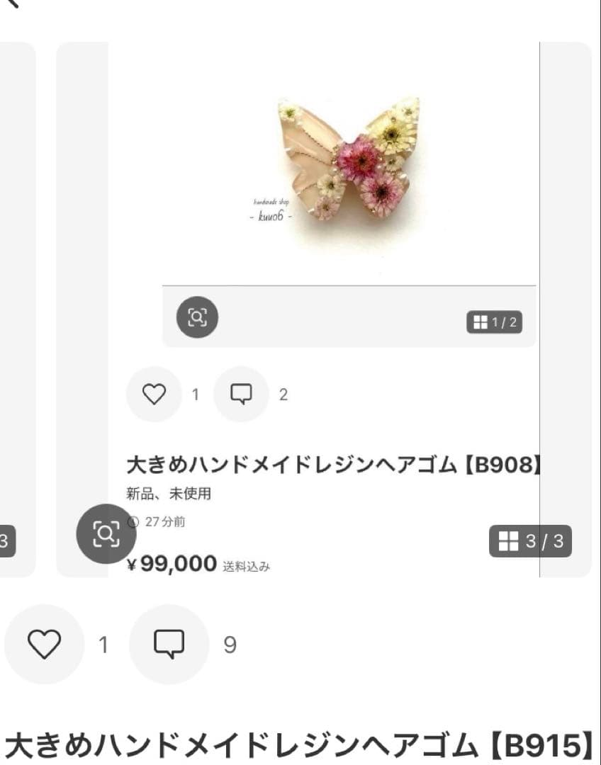 【K⭐︎様 オーダー品】【お取置き商品】4/29迄