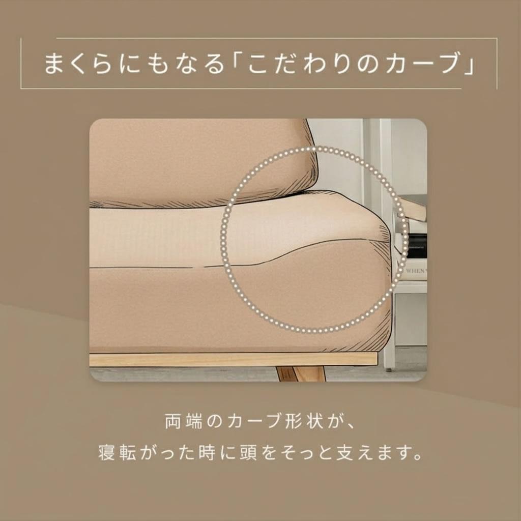 【新品】北欧風　アームレスソファ　2人掛け　ロースタイル　ニュアンスブラウン