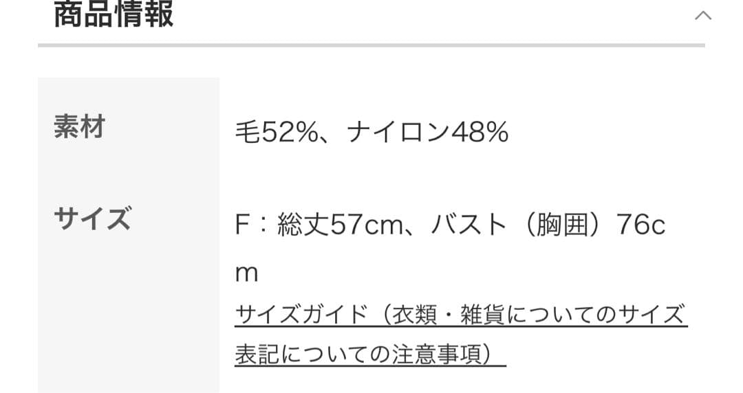 【2回着用】pom-pom vest black オープンセサミクラブ