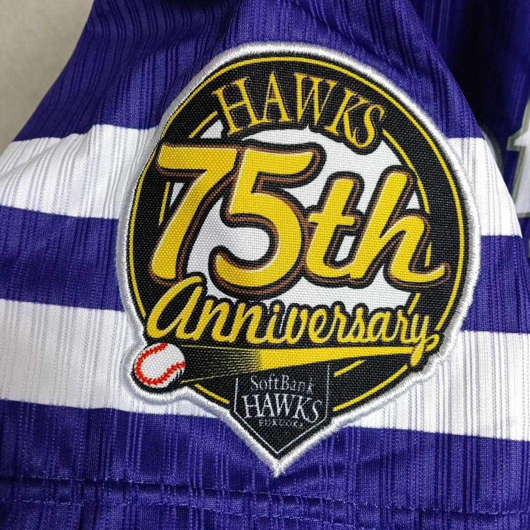 ミズノ製／ソフトバンクホークス 75周年ハイクオリティユニフォーム パープル／L