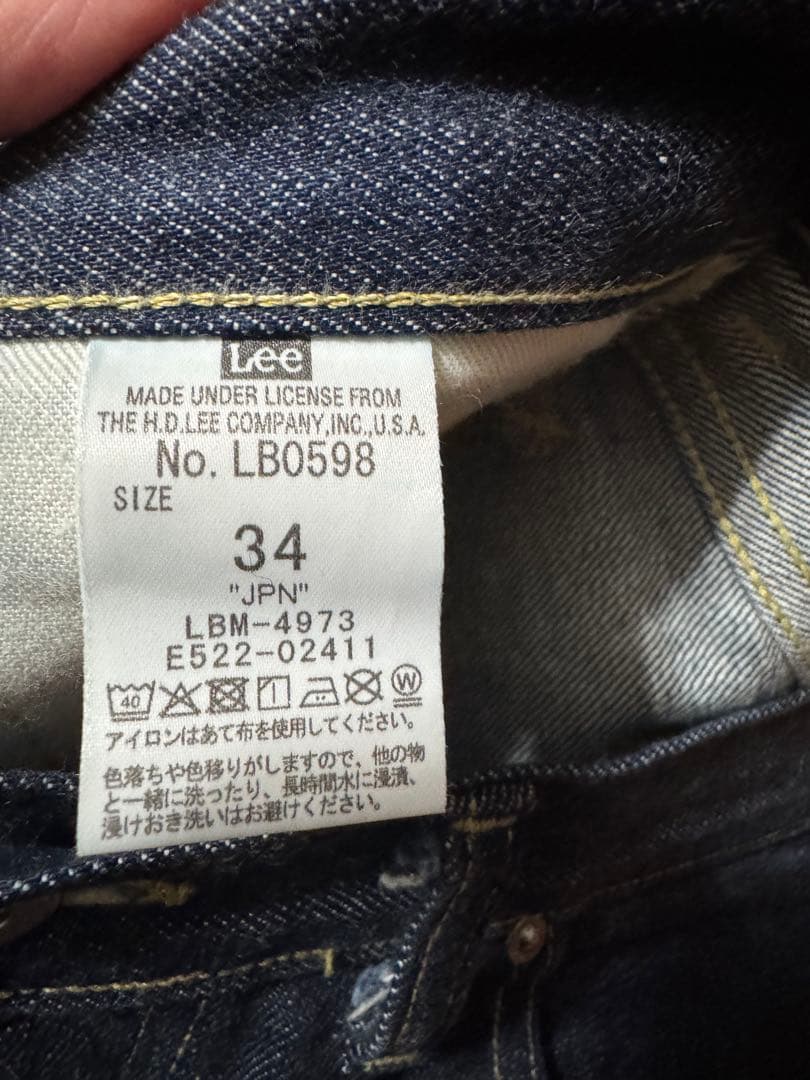 るん様　Schott ×Lee WWII 101J COWBOY JACKET