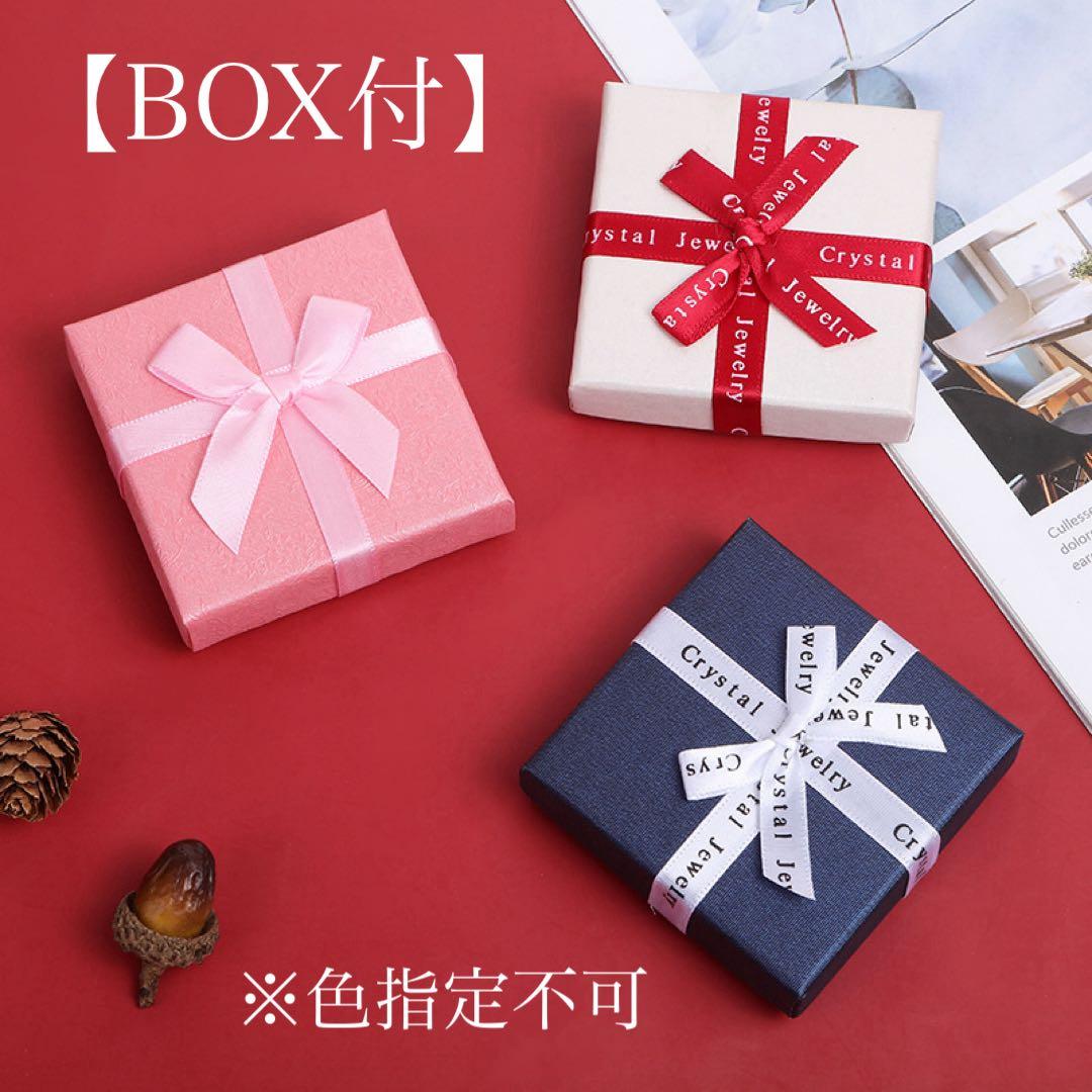 モアサリング3点