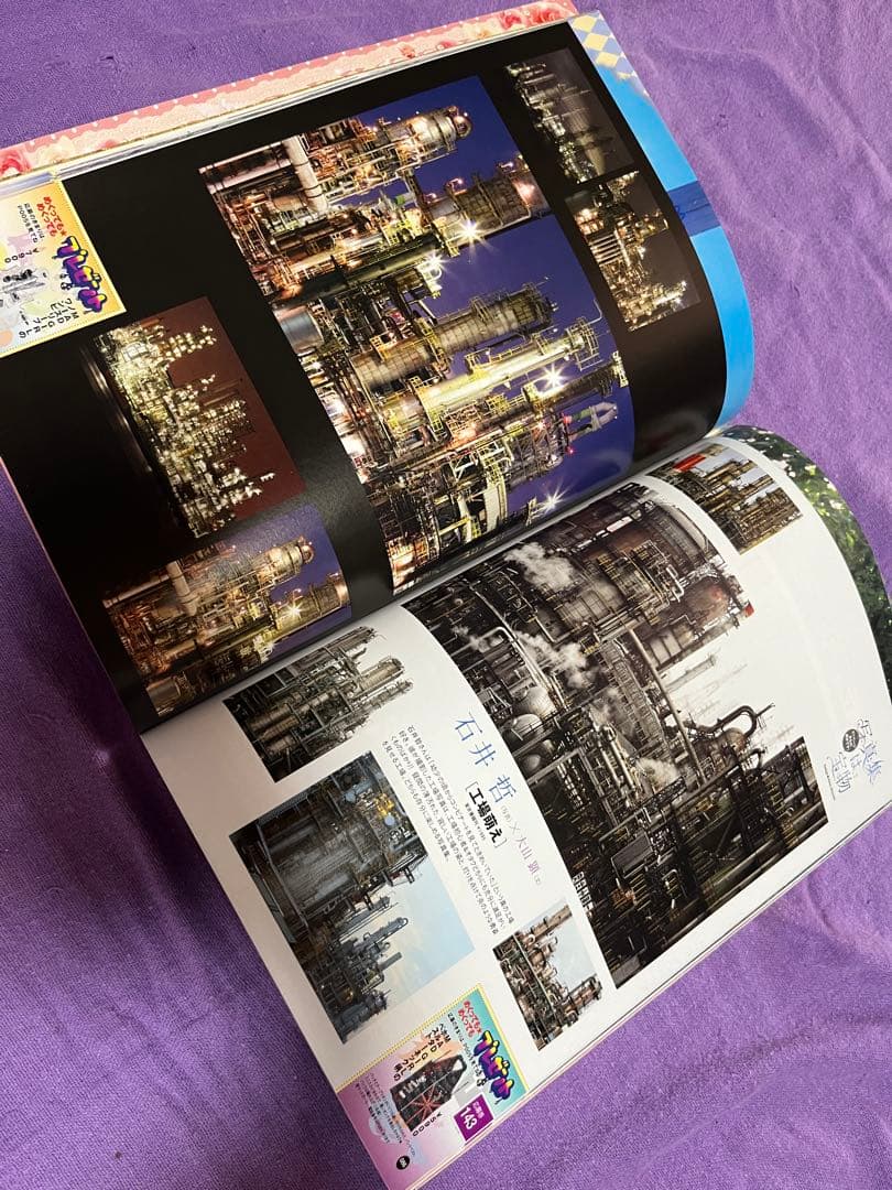 KERAマニアックス 6冊セット【難あり】