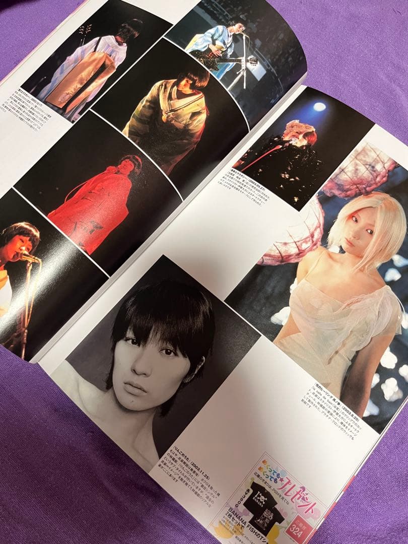 KERAマニアックス 6冊セット【難あり】