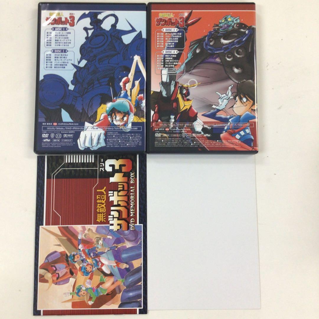 DVD 無敵超人ザンボット3 DVDメモリアルボックス【動作確認済み】