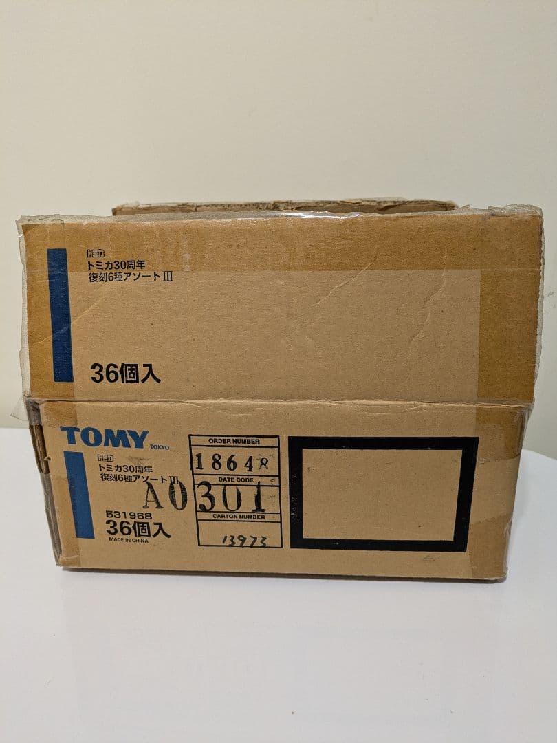 未開封　トミカ 復刻版　黒箱　18台セット