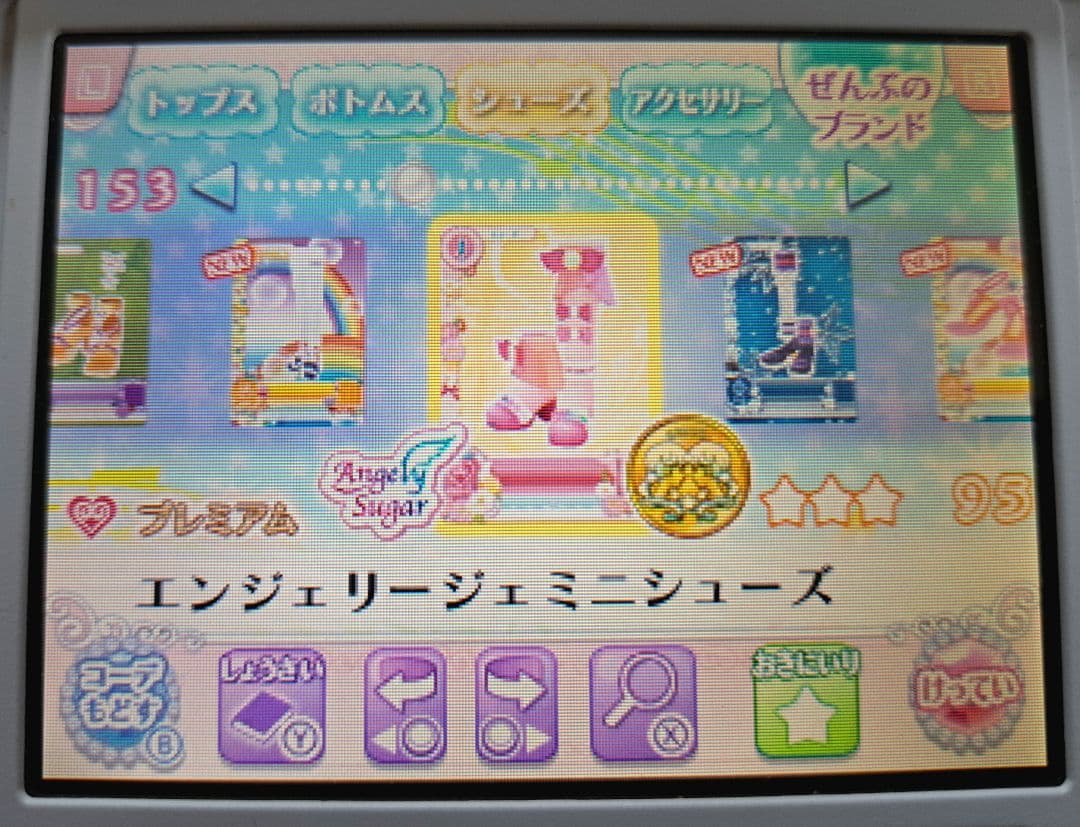 お*》様 アイカツ!　My No.1 Stage!　ニンテンドー3DS