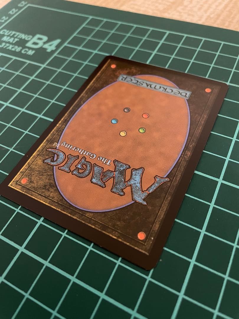 MTG《一つの指輪/The One Ring》 ■拡張アート■