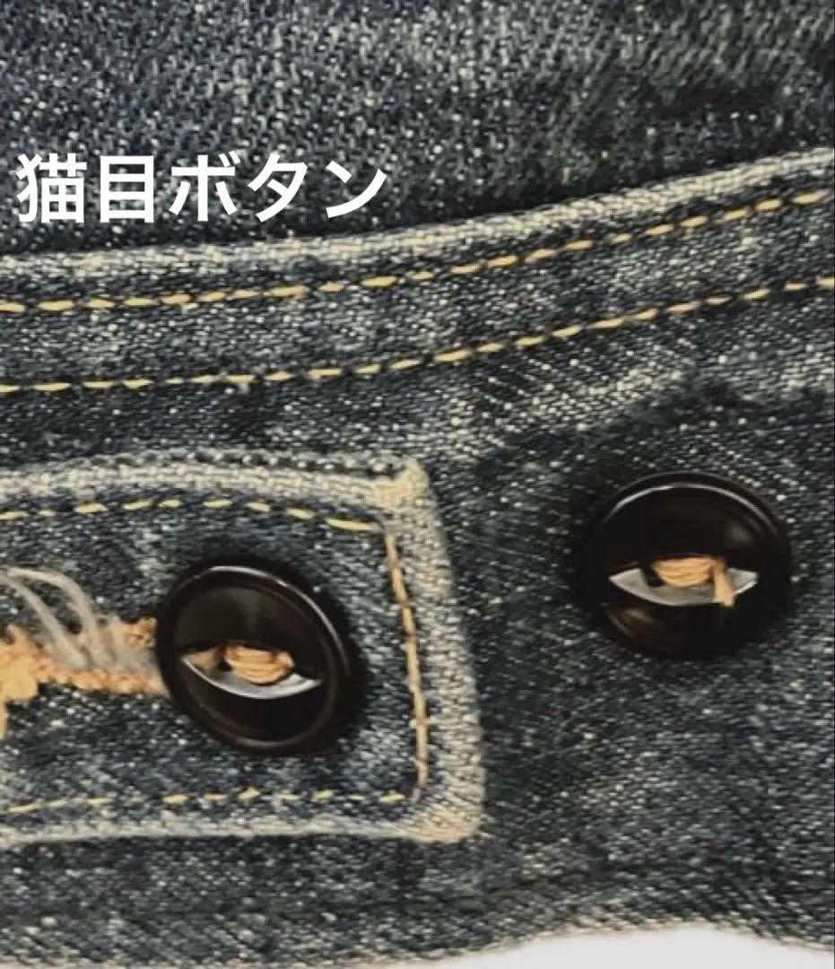 エ*ケ様 70's Lee デニムジャケット 黒タグ USA製 雰囲気系 L