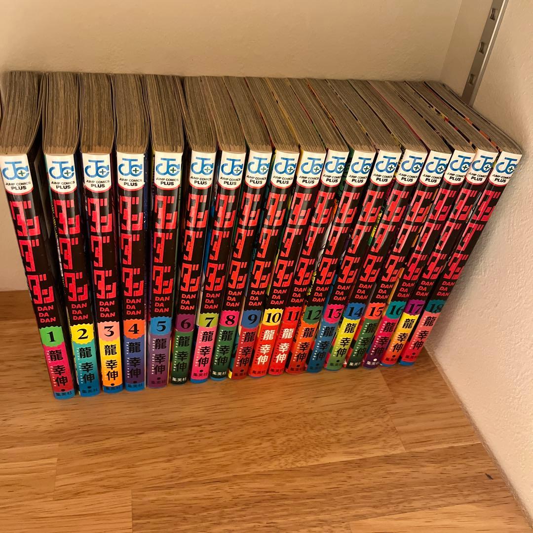 ダンダダン コミック 18巻セット