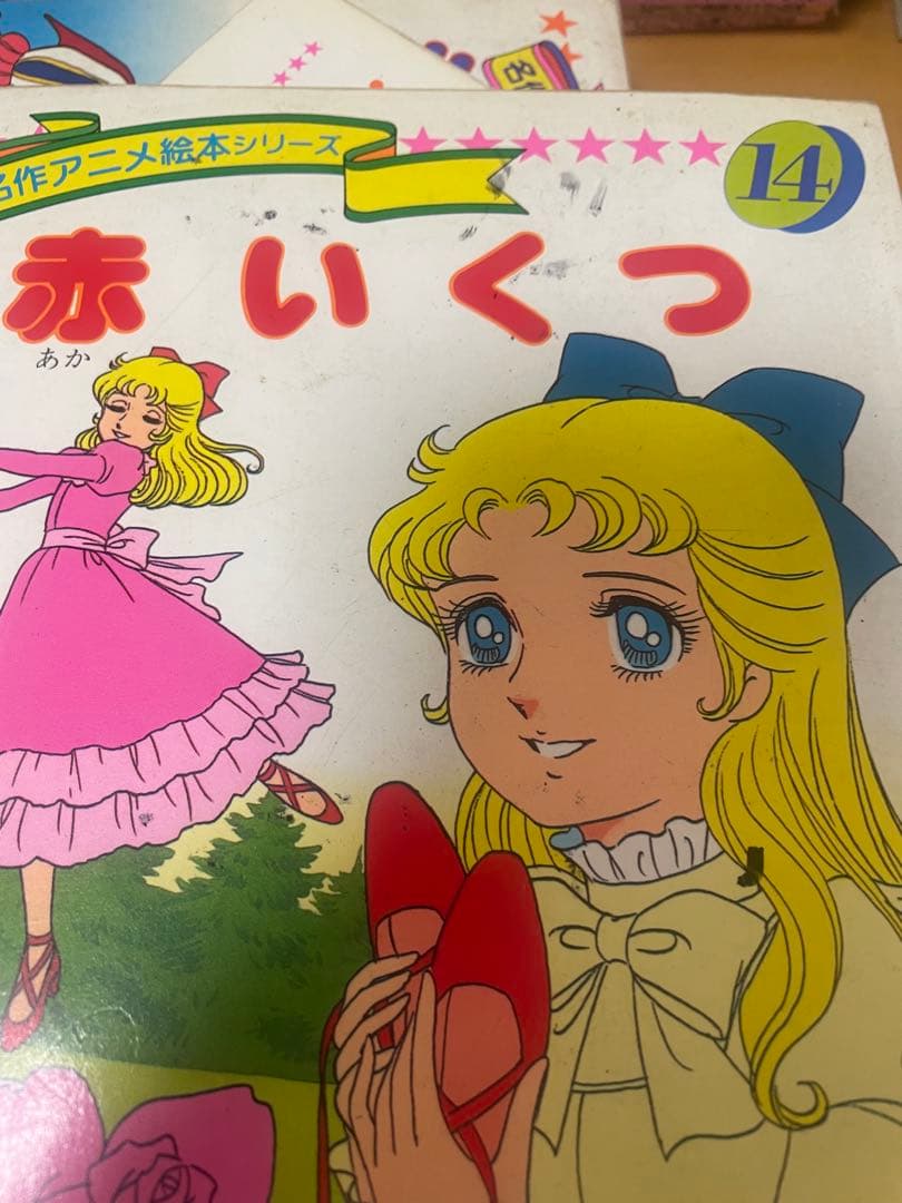 絶版　永岡書店　名作アニメ絵本シリーズ　アニメ昔ばなしシリーズ　67冊セット