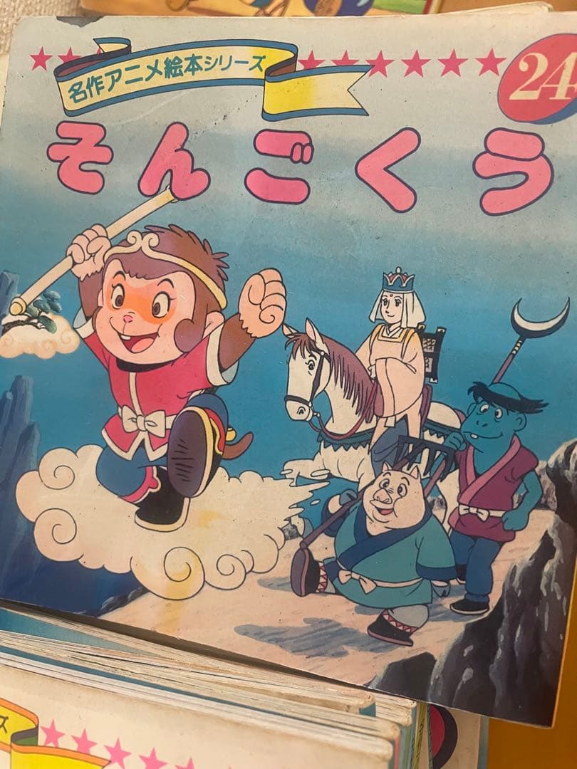 絶版　永岡書店　名作アニメ絵本シリーズ　アニメ昔ばなしシリーズ　67冊セット