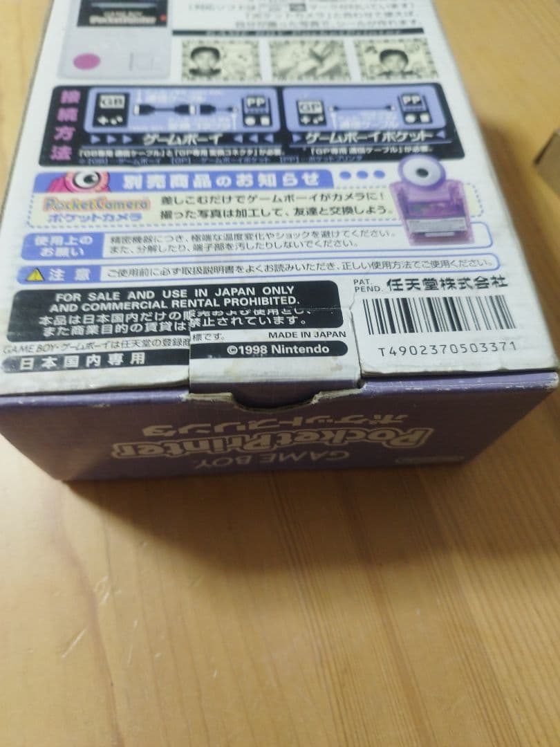 動作確認済　ゲームボーイ　プリンター　箱、マニュアル有り＆　ケーブル　おまけ付き