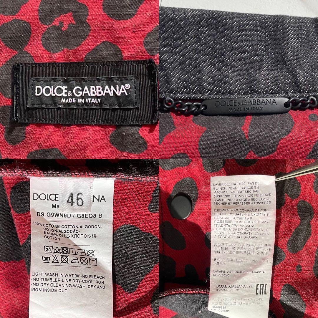 【極美品/M】ドルチェ＆ガッバーナ デニムジャケット ダメージ加工 裏地総柄 黒