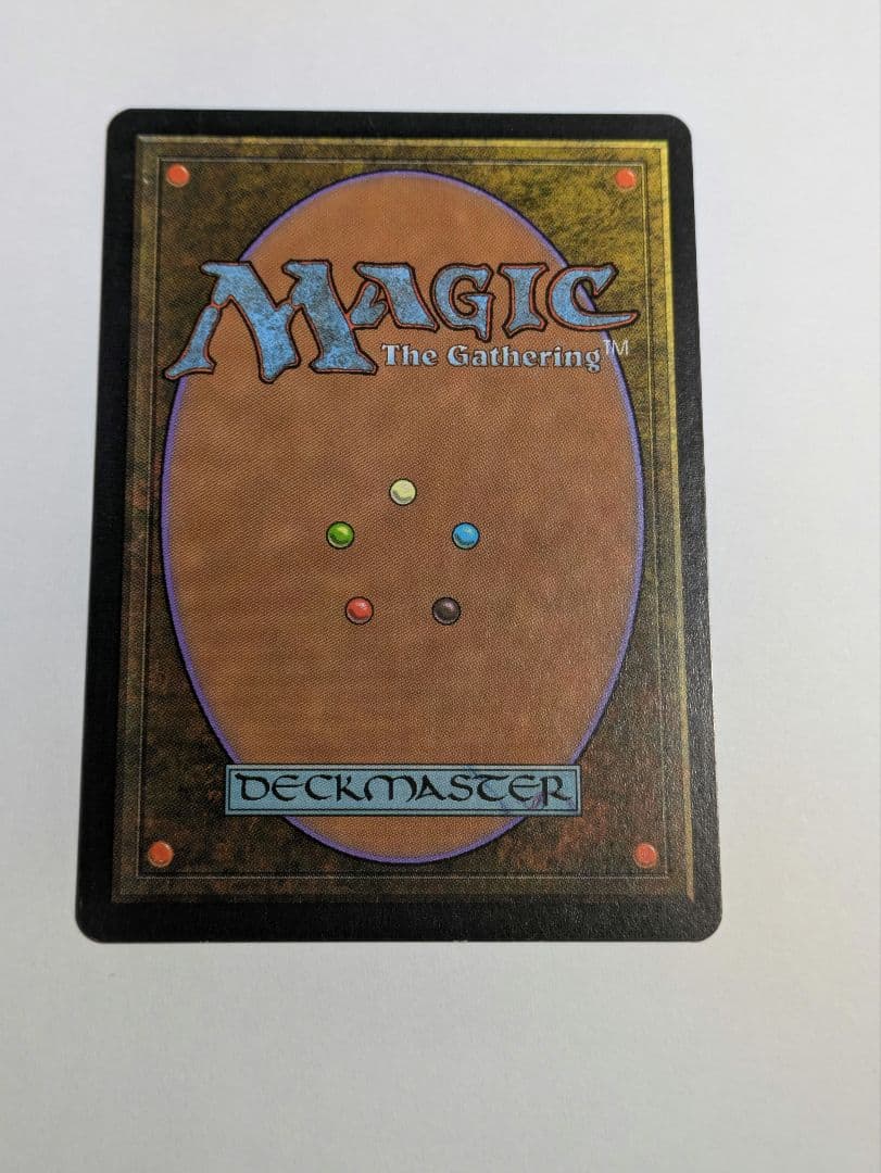 MTG ガイアの揺藍の地 英語版