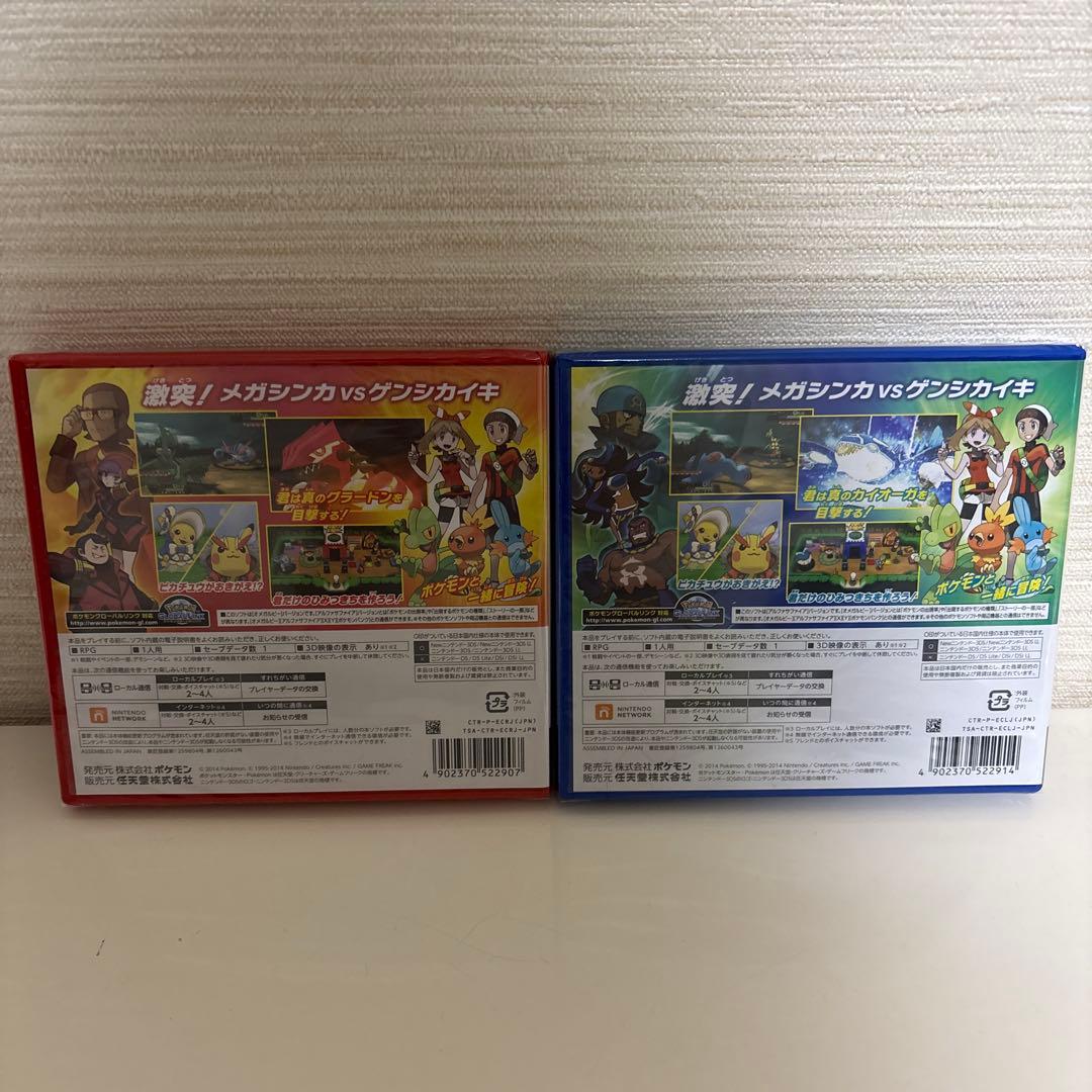 新品未開封 ポケットモンスターオメガルビー アルファサファイア