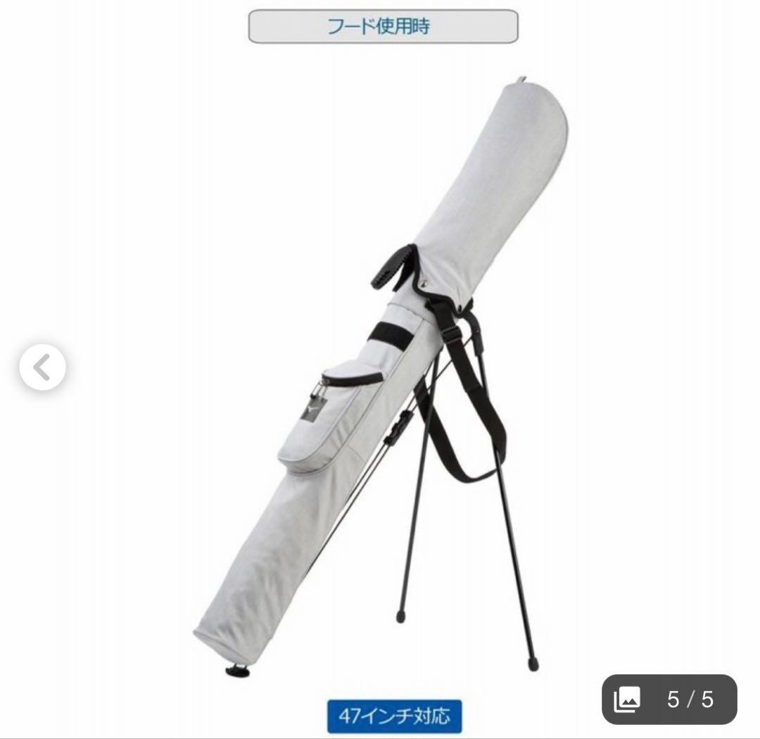 ミズノ　セルフスタンドバッグ　ゴルフバッグ　グレー