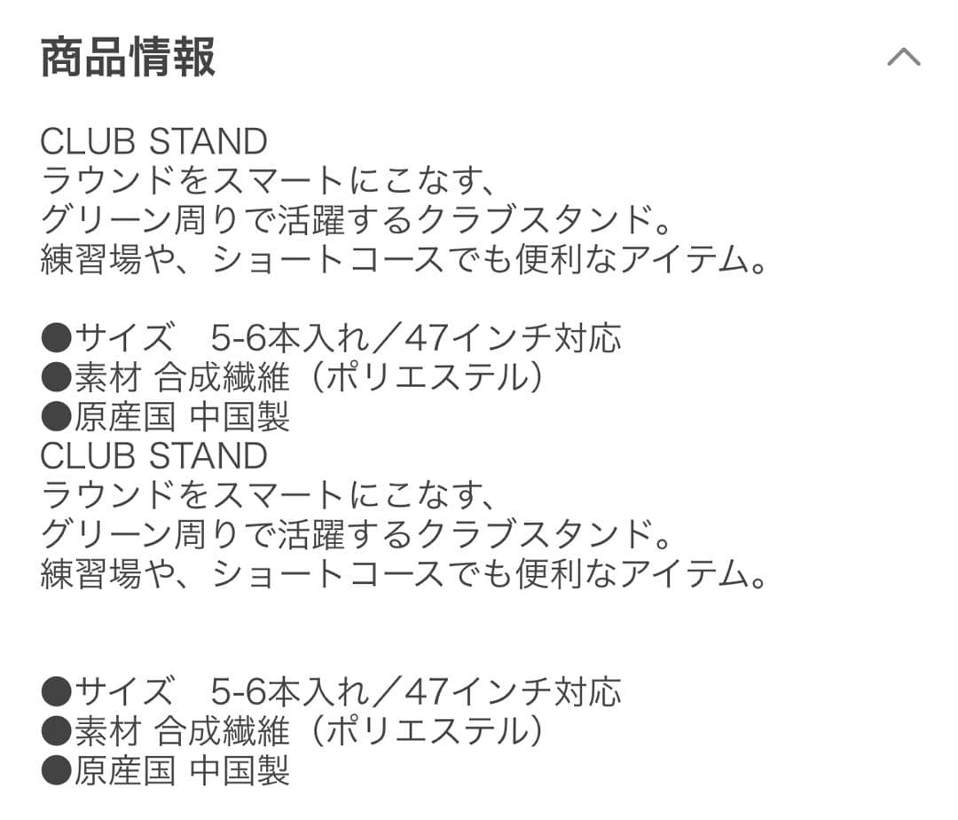 ミズノ　セルフスタンドバッグ　ゴルフバッグ　グレー