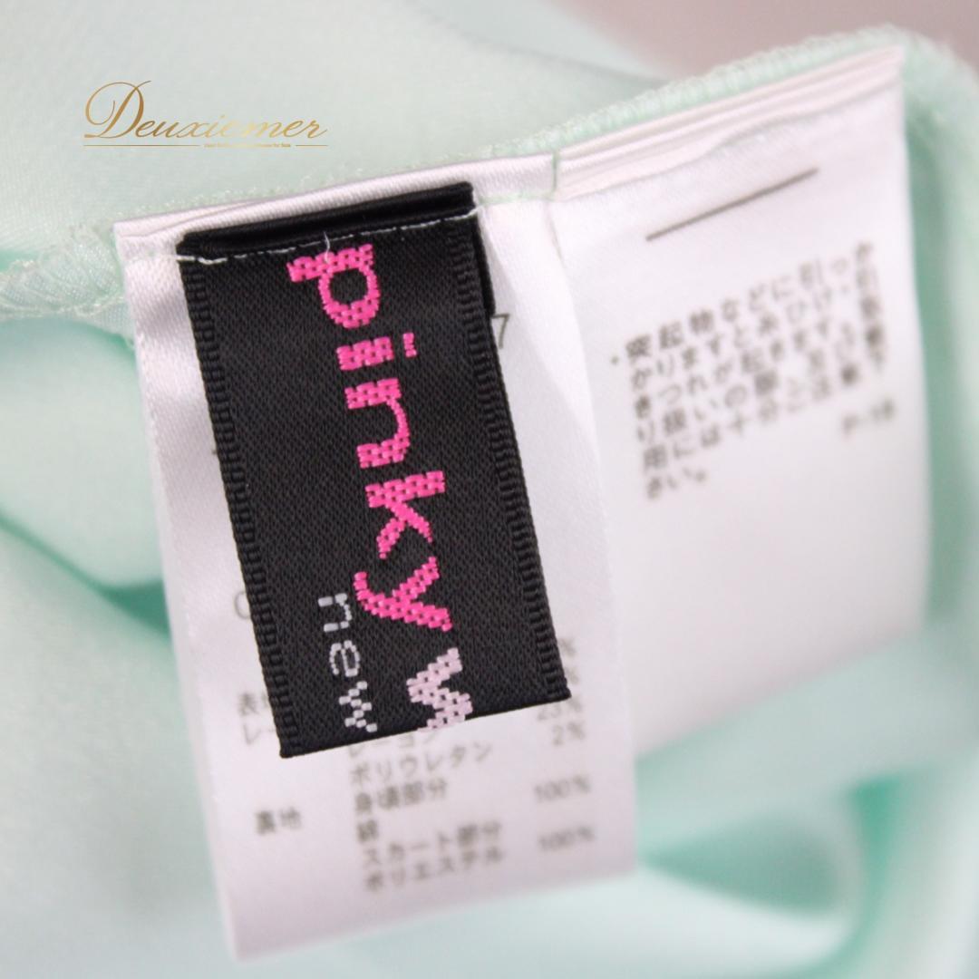 【美品 社交ダンス衣装】ワンピースドレス pinky wolman 水色