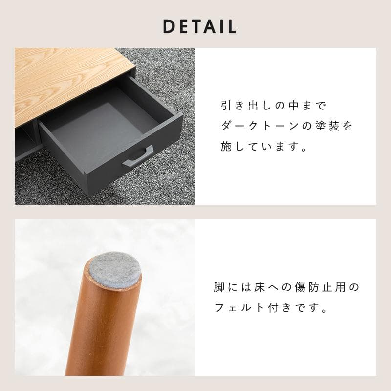 あず　センターテーブル 両面から引き出せる 引き出し付き　100cm