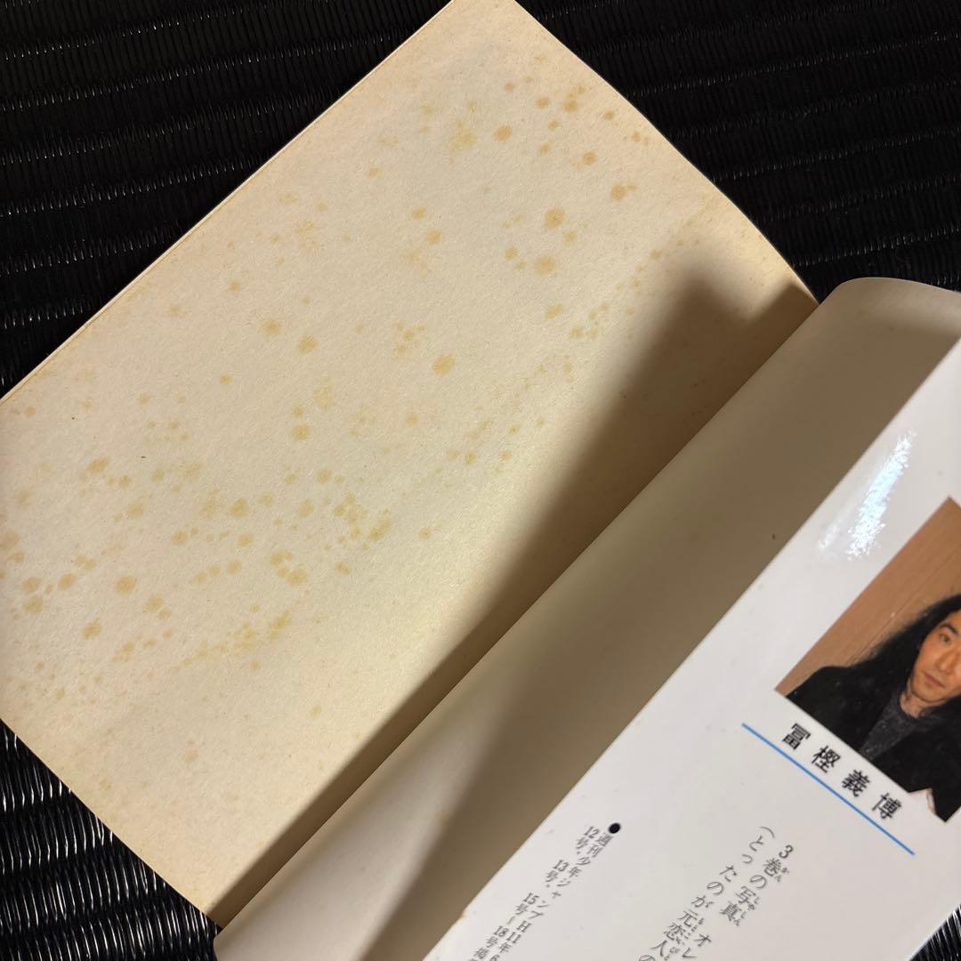 【全巻初版】HUNTER×HUNTER 1-34巻 ハンターズガイド