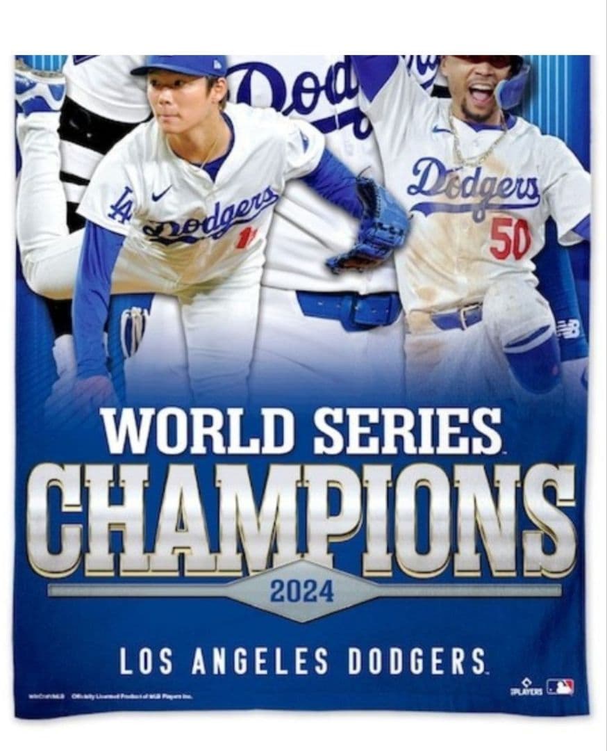 ・ドジャース大谷翔平…山本由伸ワールドシリーズチャンピオン 2024ビーチタオル