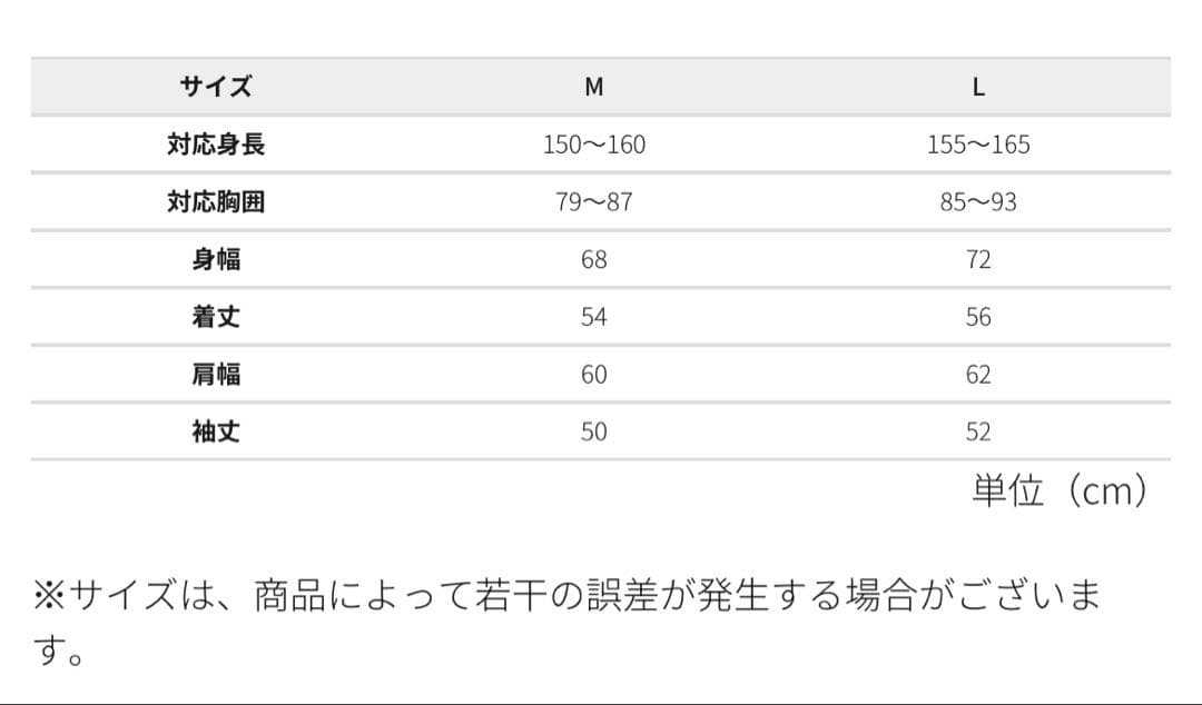 ワークマン　レディース　エックスシェルター　暑熱α フードブルゾン　ピンク　L