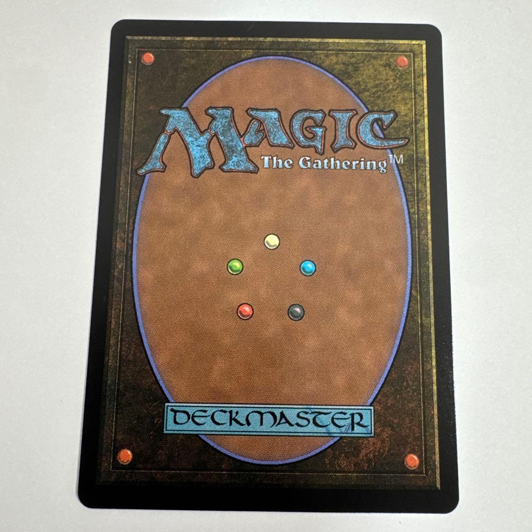 リスティックの研究 最後まで… FF MTG