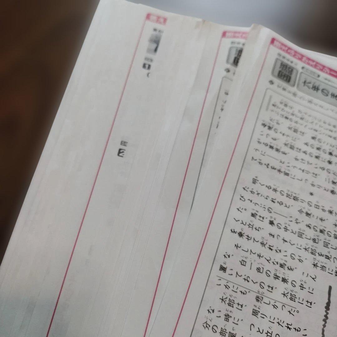 小6　カラーテスト　答え振り返りシート　国語と算数