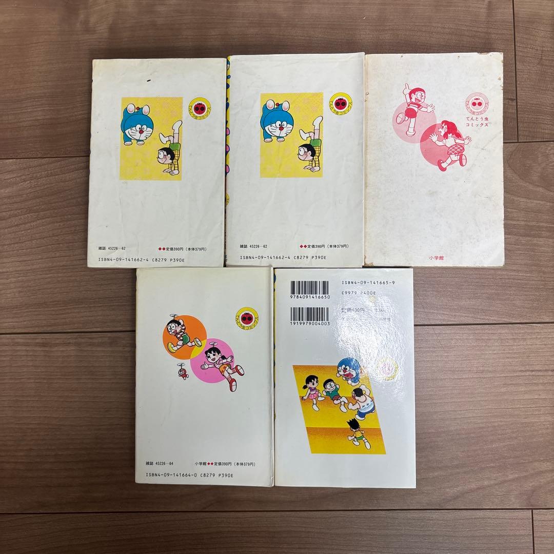 初版多数あり　ドラえもん　ほぼ全巻セット　セル画　藤子不二雄ランドほか　47冊
