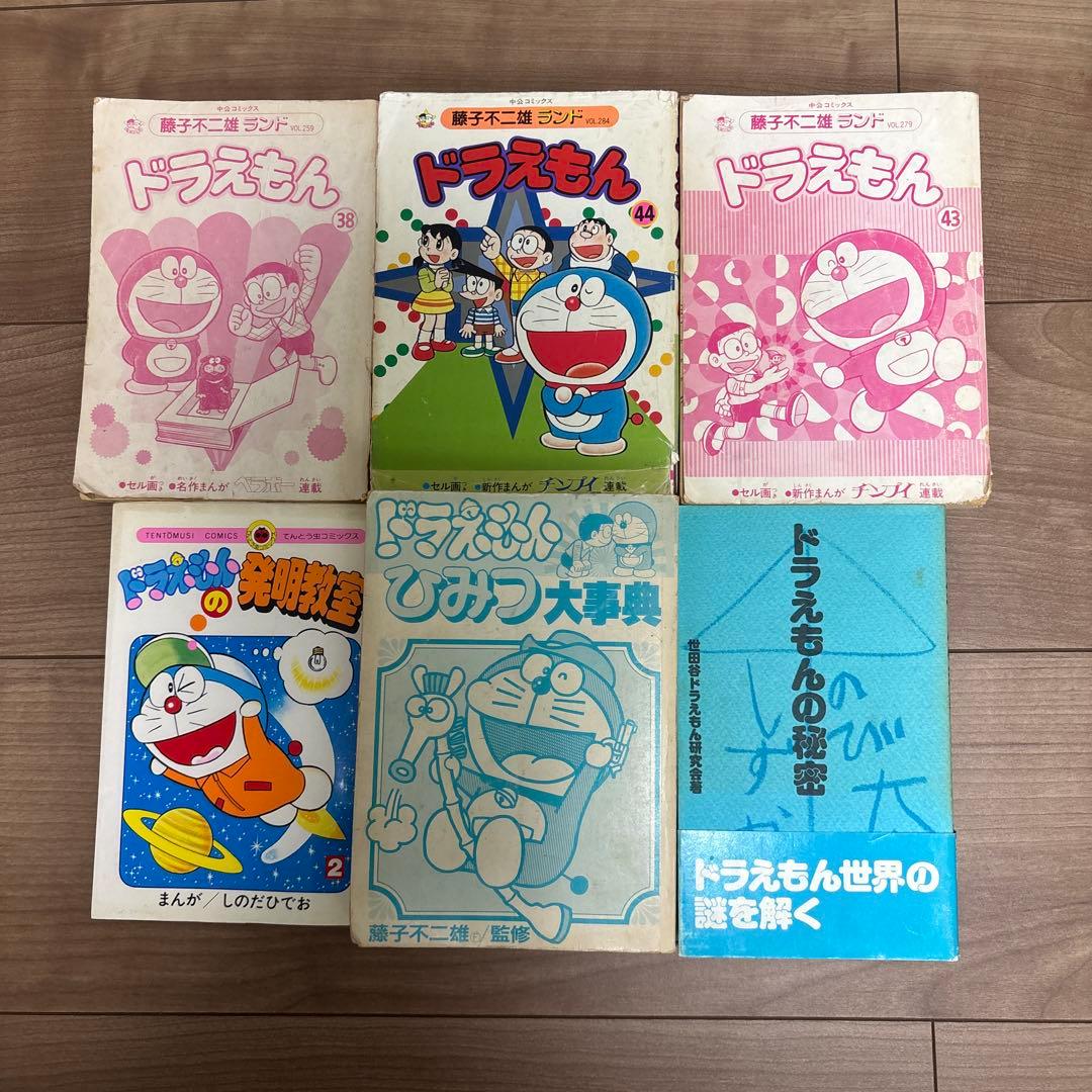 初版多数あり　ドラえもん　ほぼ全巻セット　セル画　藤子不二雄ランドほか　47冊