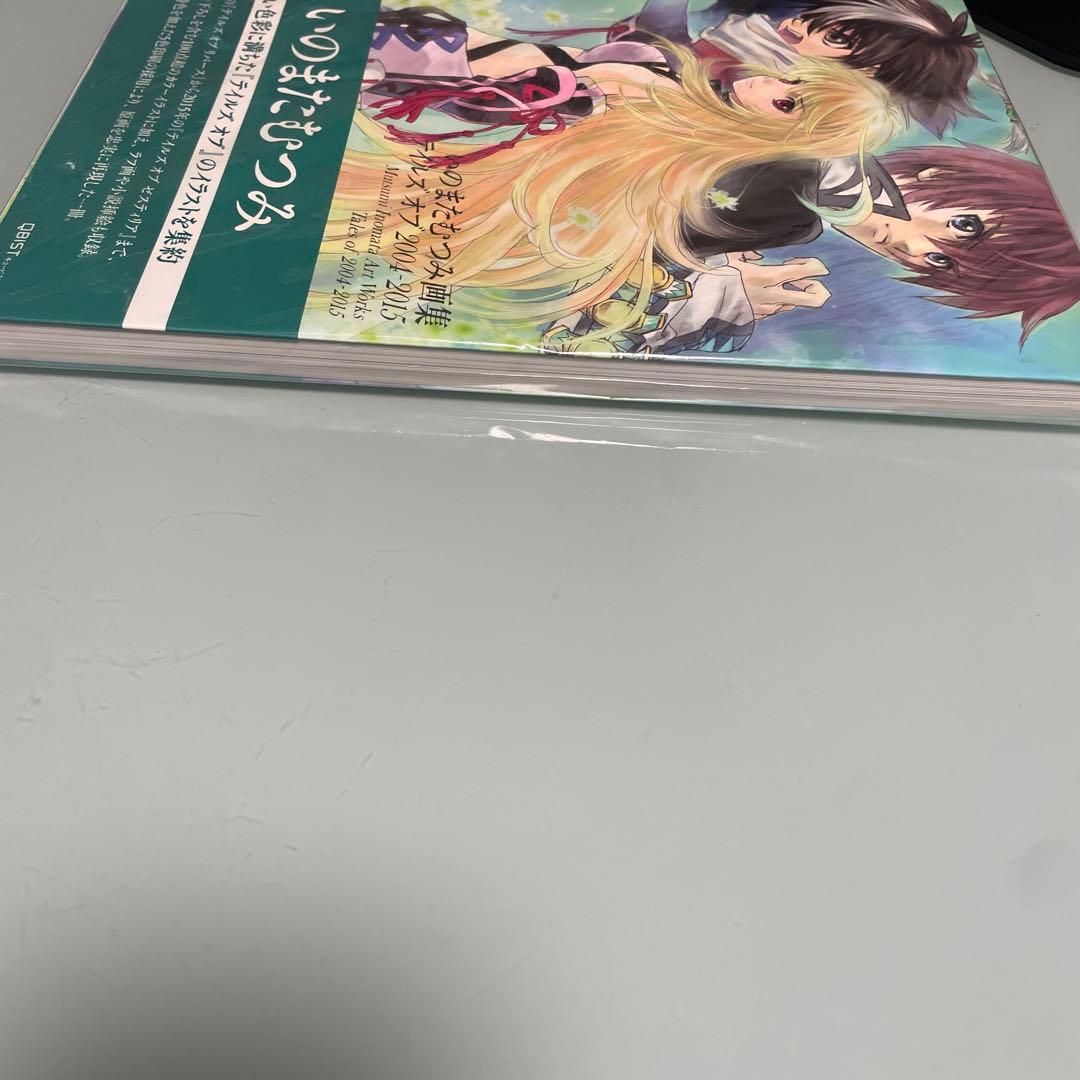 【希少】いのまたむつみ画集 テイルズ オブ 2004-2015｜外袋付き・保存良