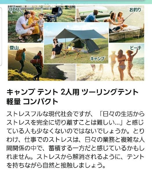 GOTIDY テント キャンプ 2人用 キャンプ テント コンパクト